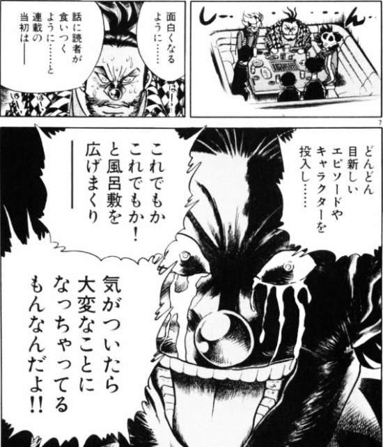 からくりサーカス を含むマンガ一覧 ツイコミ 仮