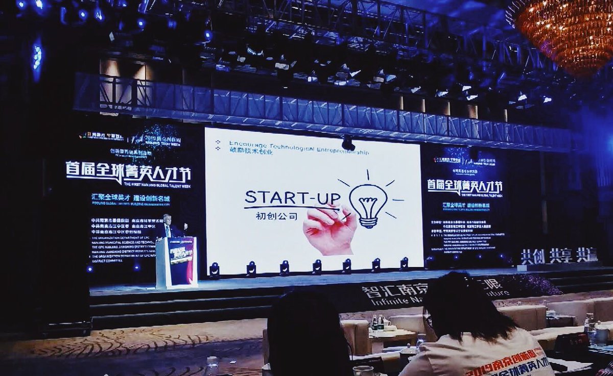 Startup-Verband 💡 🚀 tweet media