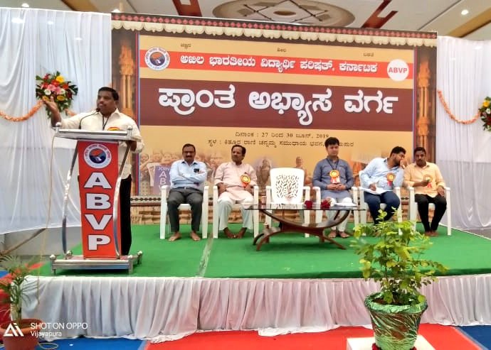 ABVPKarnataka's tweet photo. First Session "Saidanthika Bhumike"  by Sh.Laxman Ji, National Joint Org Secretary

#ABVPKarAbyasVargh #ABVP https://t.co/z6GxrIwhWn