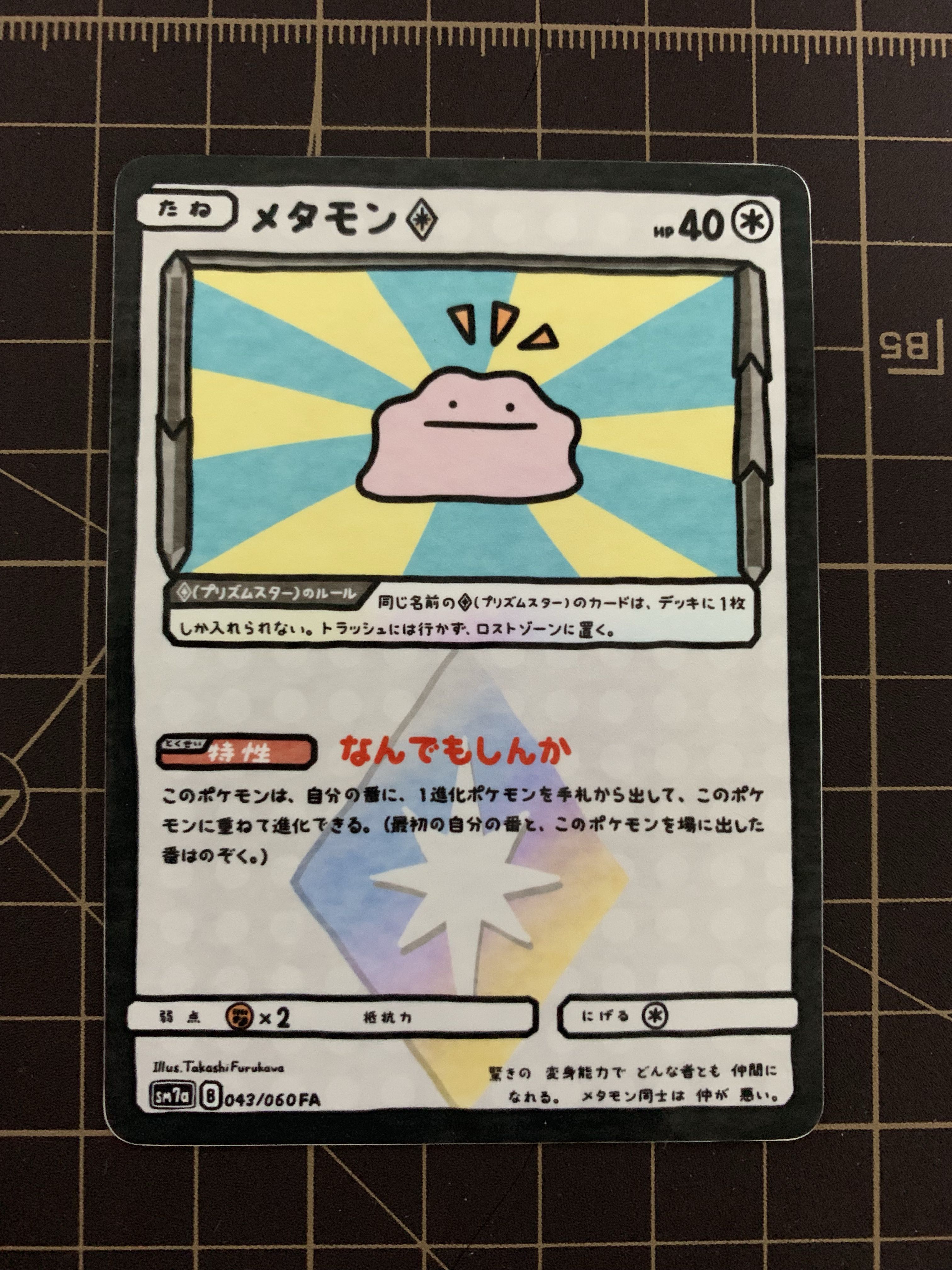 ふるかわ on X: 