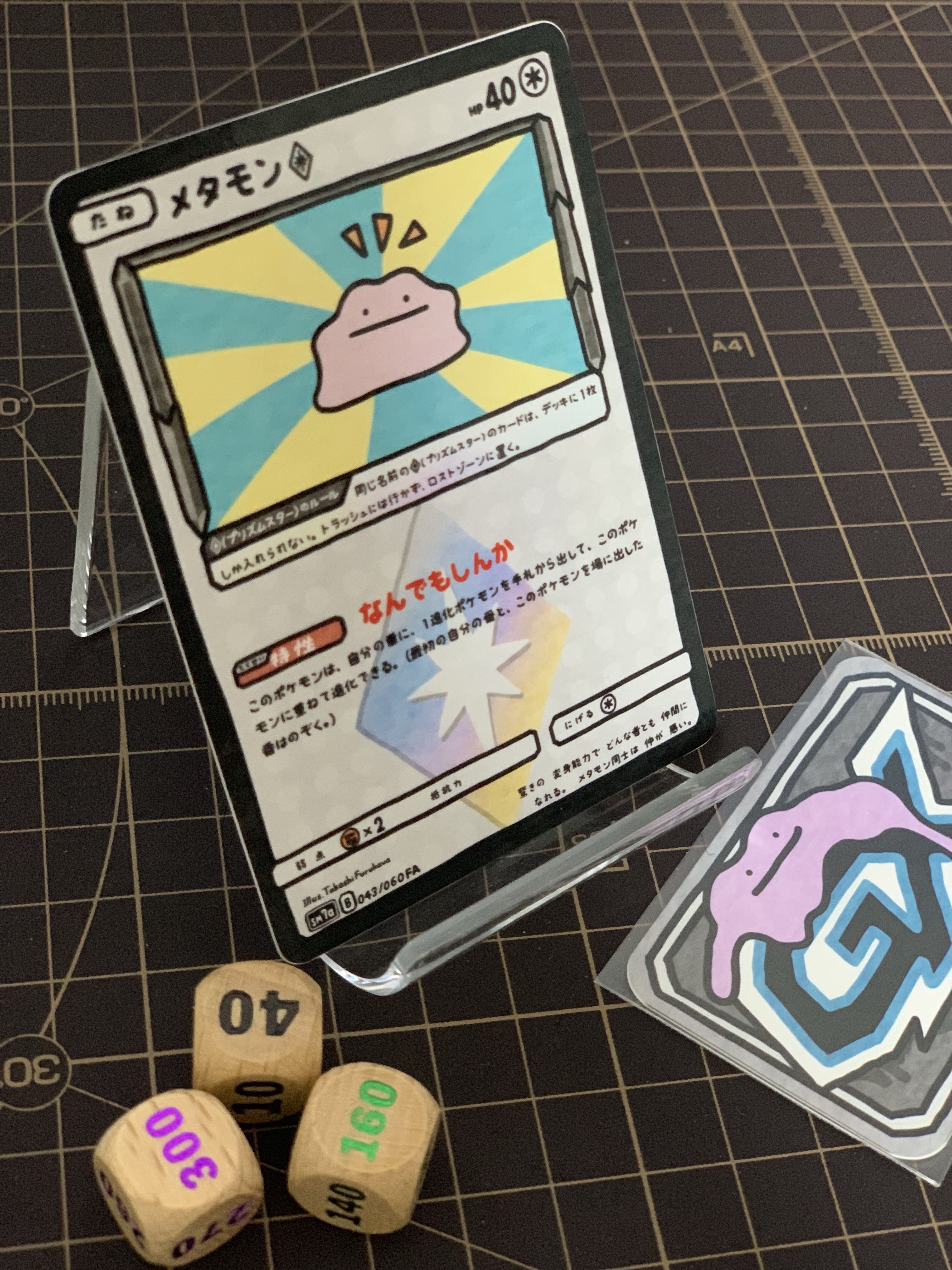 ポケモンカード メタモン プリズムスター - メルカリ
