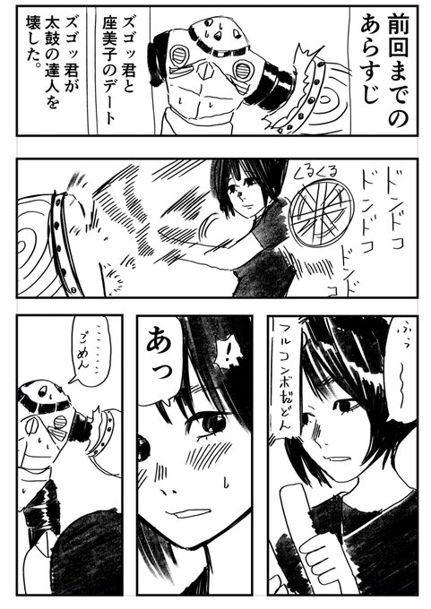 海獣の子供 を含むマンガ一覧 いいね順 ツイコミ 仮 海獣の子供 を含むマンガ一覧 いいね順 ツイコミ 仮