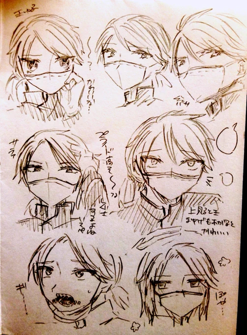 顔ばっか描いてた/ててご

いそぺといらいくん…
髪の毛なでつける仕草、やっぱりプライド高そうだよね
あとタイツ 