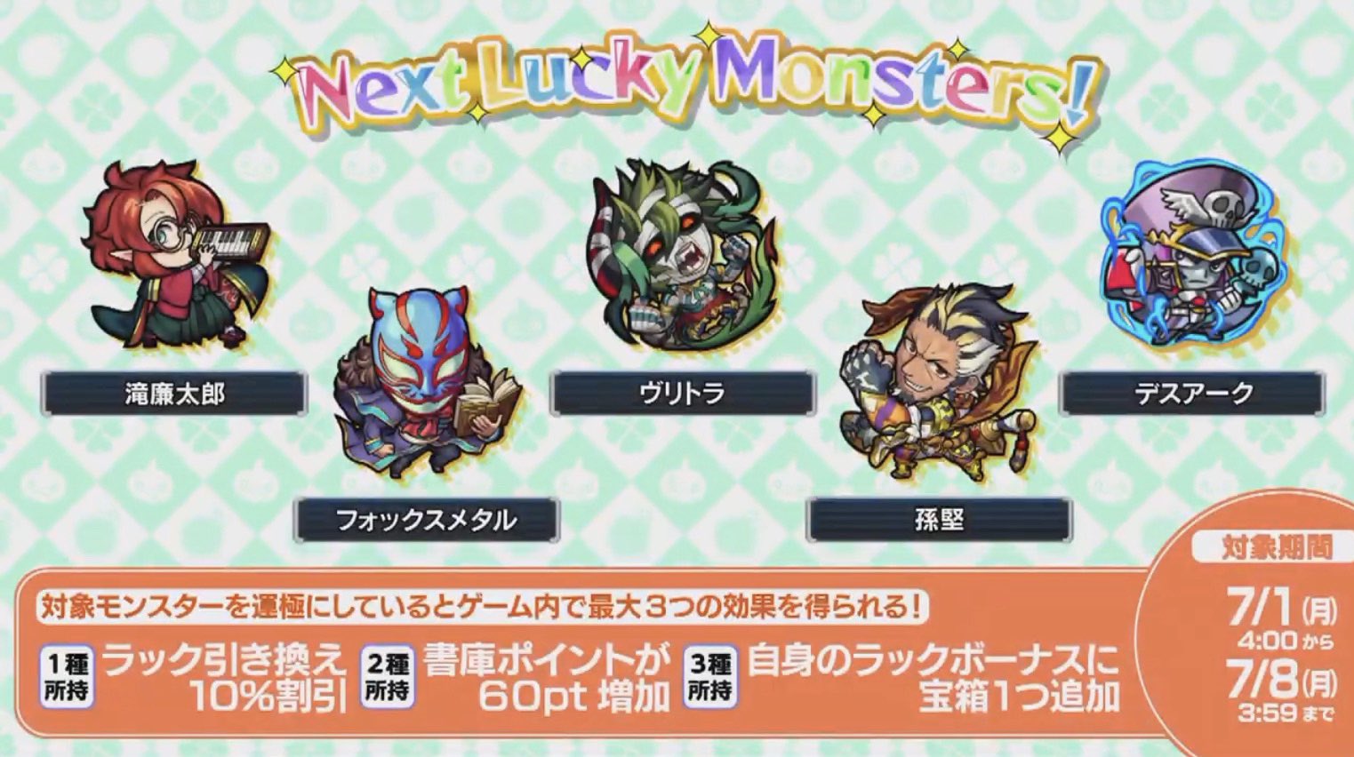 ジョー 来週のラッキーモンスター 新超絶キュウキ降臨 来週のラッキーモンスターは2体だった T T 新 デスアーク 第9使徒なら運極なんだけど ダメかなぁ 新超絶のキュウキは7月4日19 00初降臨 なかなかカッコいいね 運極目指して頑張ろう ジョー 来週のラッキーモンスター 新超絶キュウキ降臨 来週のラッキーモンスターは2体だった T T 新 デスアーク 第9使徒なら運極なんだけど ダメかなぁ 新超絶のキュウキは7月4日19 00初降臨 なかなかカッコいいね 運極目指して頑張ろう