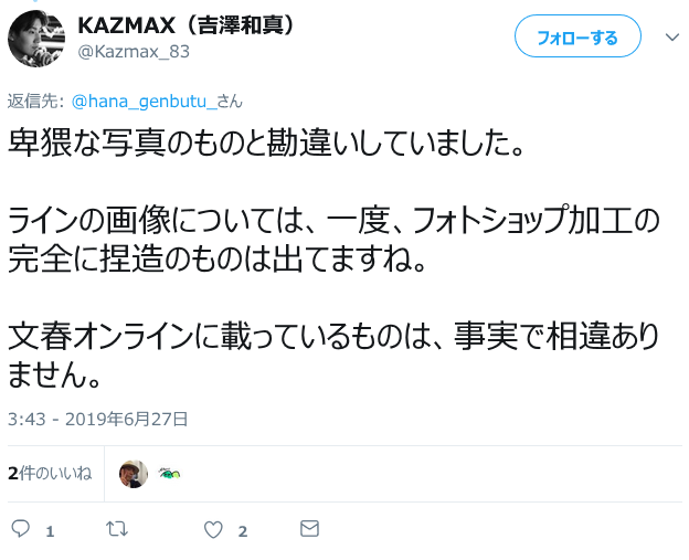 お金は拾うものプロジェクト Hashtag On Twitter