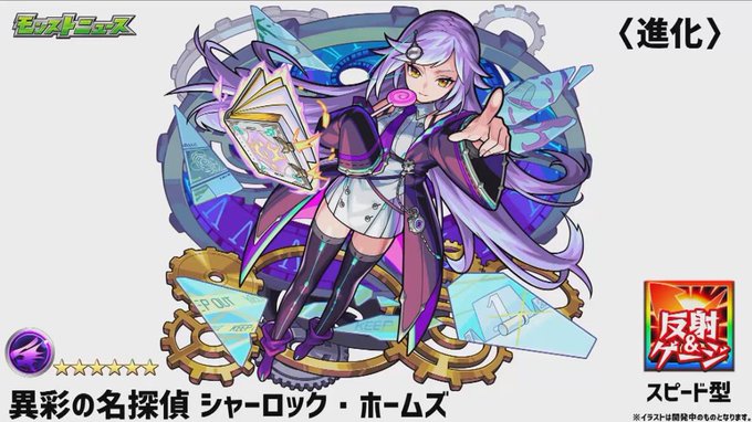 シェリングフォードのtwitterイラスト検索結果 シェリングフォードのtwitterイラスト検索結果