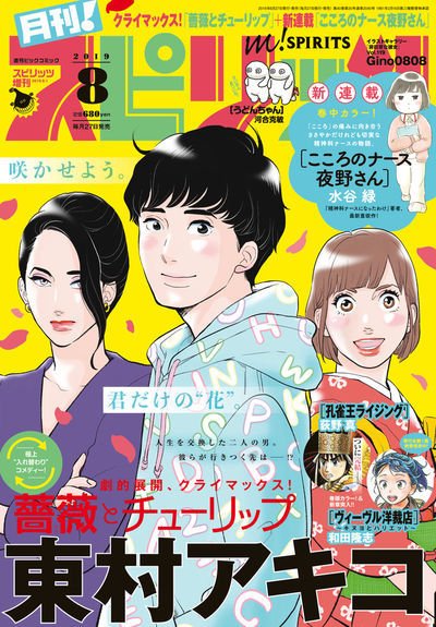 孔雀王のtwitterイラスト検索結果