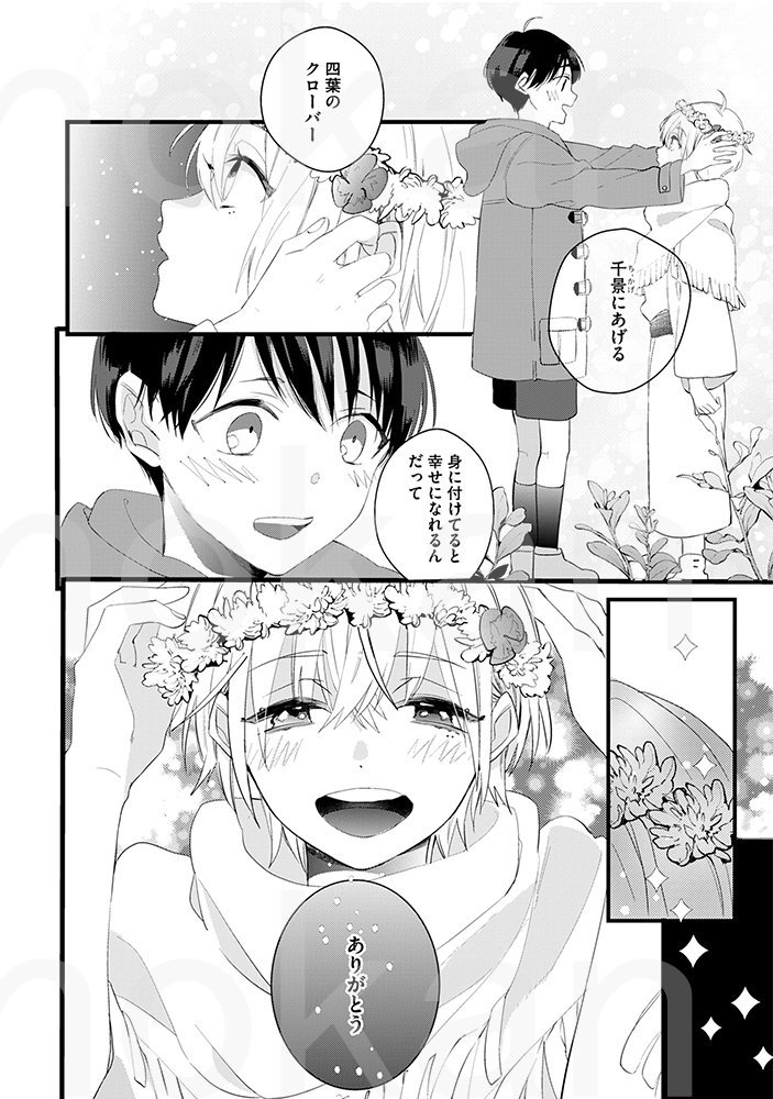 （3/9） 