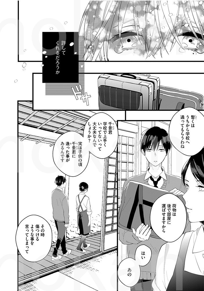 （6/9） 