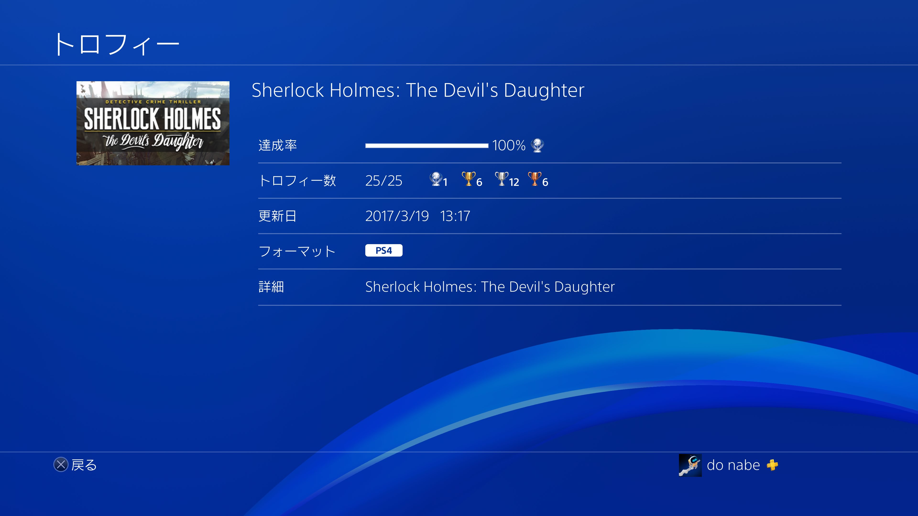 どなべ 32 レゴシティ アンダーカバー Ps4 元々はwiiuでレゴのオープンワールドゲーなのですが 大好きすぎてps4でも買ってしまいました とにかくレゴらしい明るい雰囲気とギャグ要素が満載 名作です オープンワールドらしくそれなりのボリュームが