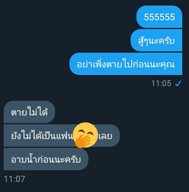 ดูสิว่ากว่าคุณแฟนจะเข้ามาตอบผม ผมจะฟอลไปแล้วกี่คน! tweet media