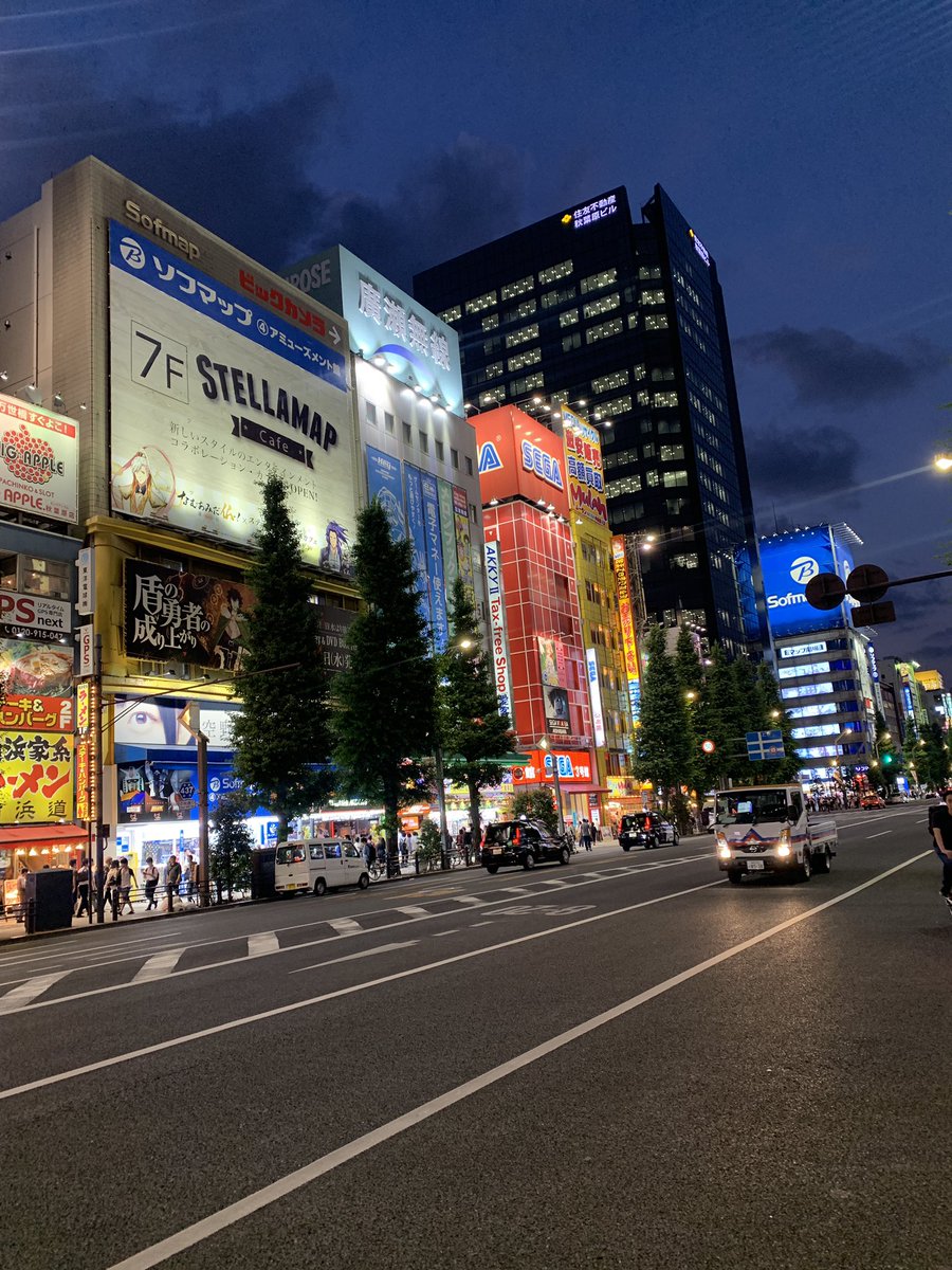 Tokio, Japan 🇯🇵