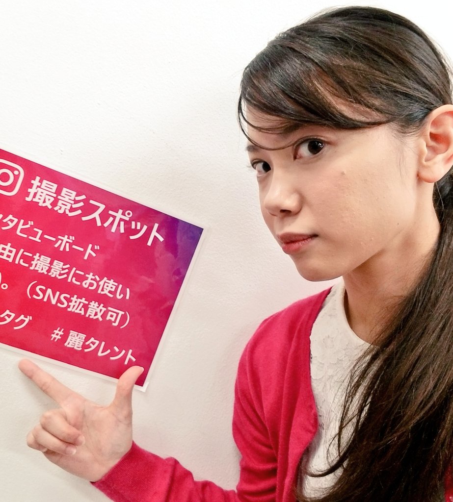 田中 みのり Ar Twitter ハッシュタグ 音楽の授業で シャープ と読むように習う記号ですが もしかして学校で習うより早く ハッシュタグ と認識する子達もいるんかな 麗タレント 田中みのり 田中 みのり Ar Twitter ハッシュタグ 音楽の授業で シャープ と読むように習う記号ですが もしかして学校で習うより早く ハッシュタグ と認識する子達もいるんかな 麗タレント 田中みのり