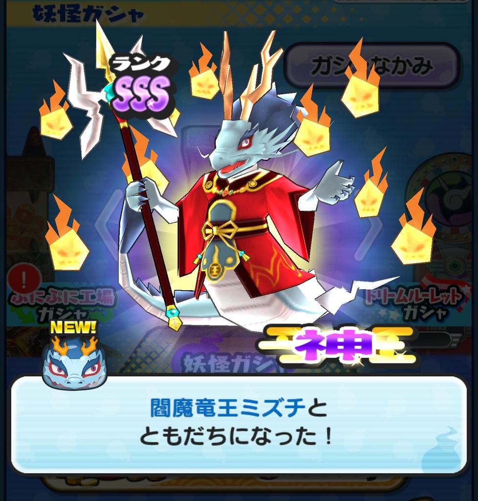 パーレイ こちらがお金で買ったミズチさんです 考え事してる時のお顔 最高に可愛いですね パーレイ こちらがお金で買ったミズチさんです 考え事してる時のお顔 最高に可愛いですね