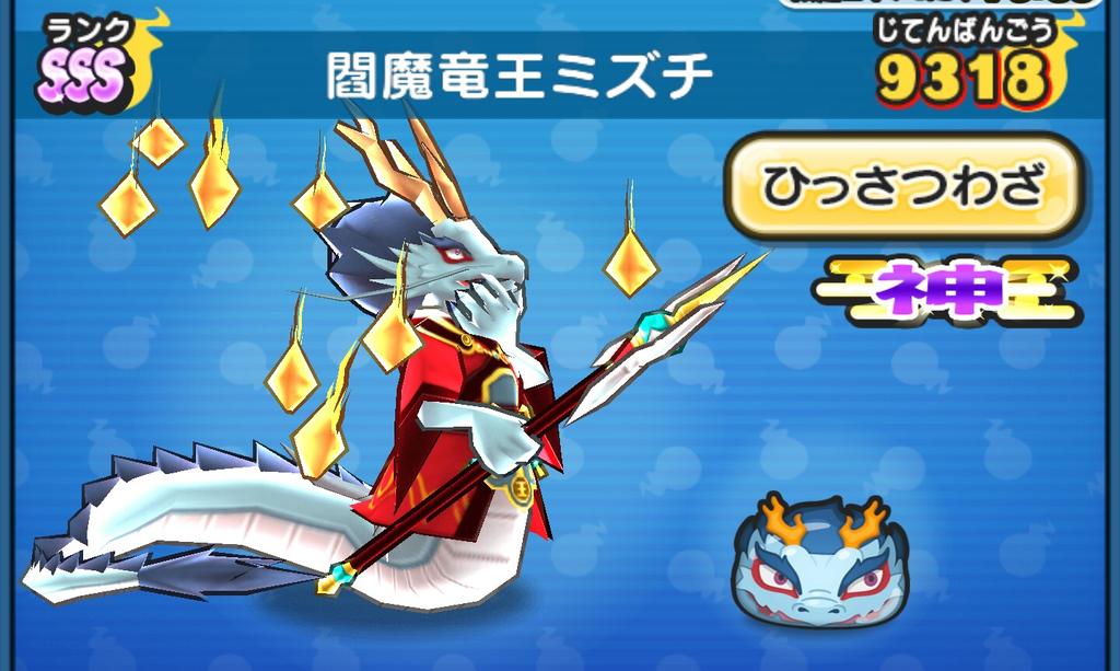 パーレイ こちらがお金で買ったミズチさんです 考え事してる時のお顔 最高に可愛いですね