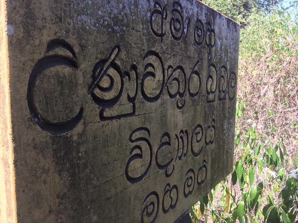 NeedyReaders's tweet photo. ඉතින් ඔයාලත් මේ කර්තව්‍යයට දායක වෙන්න කැමති නං ඔයාලටත් පුලුවන් විදිහට පොතක් පරිත්‍යාග කරලා ඒ දරැවන්ගෙ අනාගතය එලිය කරන්න සවියක් වෙන්න. https://t.co/Ttmztdoykl
