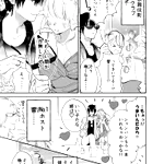 イクメンでイケメンなホストは女性から子供の扱いまで素晴らしいw