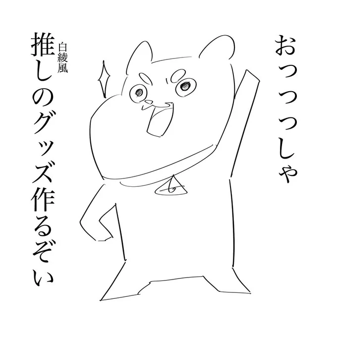 助けて 