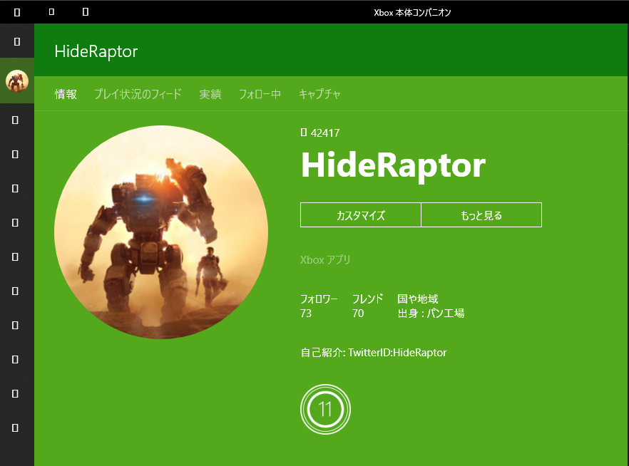 ハイドさんseriesx Xboxアプリ 本体コンパニオン の各機能のアイコンが になっちゃって 再インストールしても治らない 同じ症状になった方 もしくはこの症状から復帰された方いないですか 自分でも調べていますがなかなかわからないのです Xbox