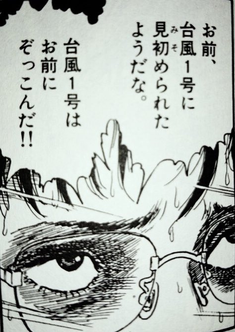 画像まとめ 伊藤潤二 コレクション 6ページ目 アニメレーダー