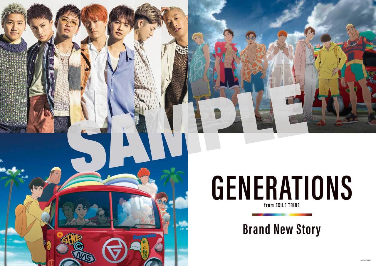 GENERATIONS ポスターBrand New Story