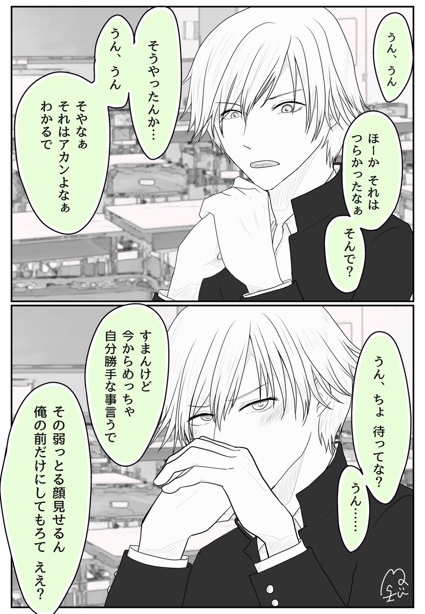 あなたのテニス夢絵が見たい