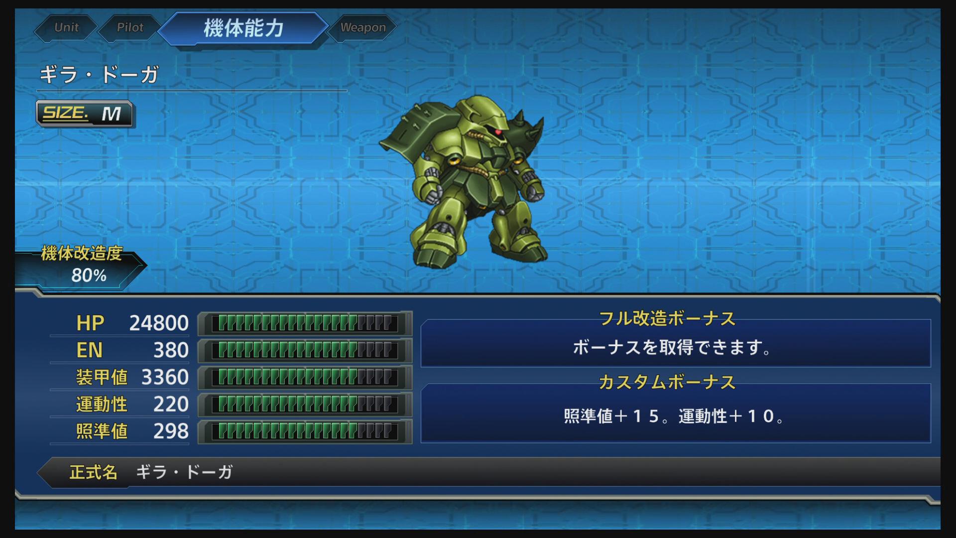 やま氏 A外伝 スパロボ30 プレイ中 おいおいこんなギラ ドーガがいていいのかw スパロボt T Co T2oxk7eojm Twitter やま氏 A外伝 スパロボ30 プレイ中 おいおいこんなギラ ドーガがいていいのかw スパロボt T Co T2oxk7eojm Twitter