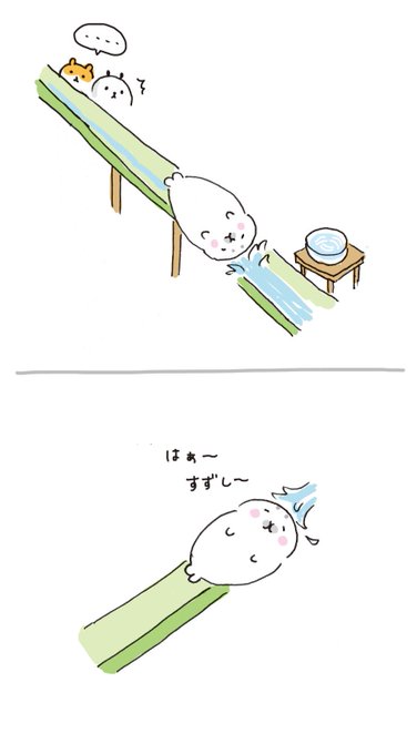 流しそうめんのtwitterイラスト検索結果 古い順 流しそうめんのtwitterイラスト検索結果 古い順