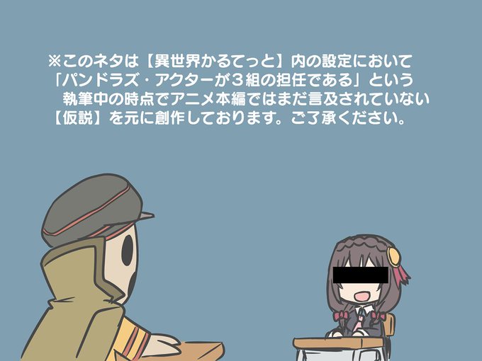 パンドラズ アクターのtwitterイラスト検索結果 古い順 パンドラズ アクターのtwitterイラスト検索結果 古い順