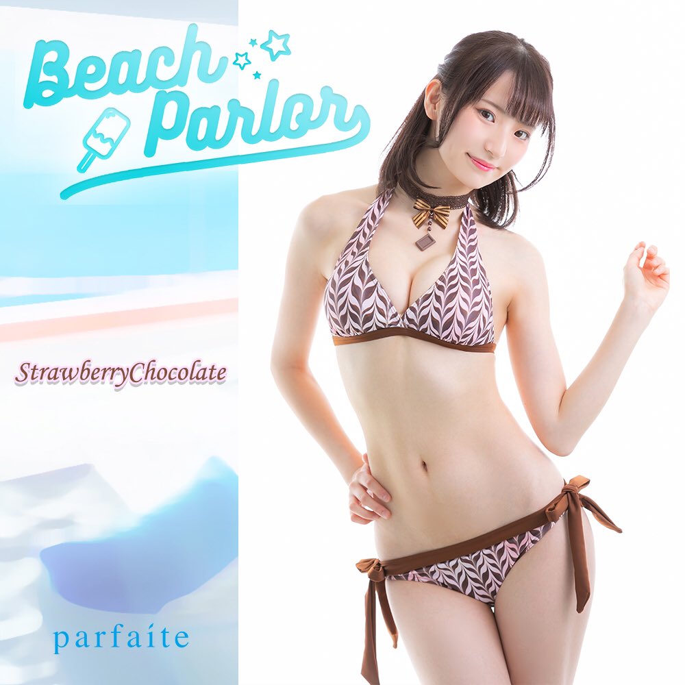pharfaite/パルフェット على X: pharfaite/パルフェット على X: