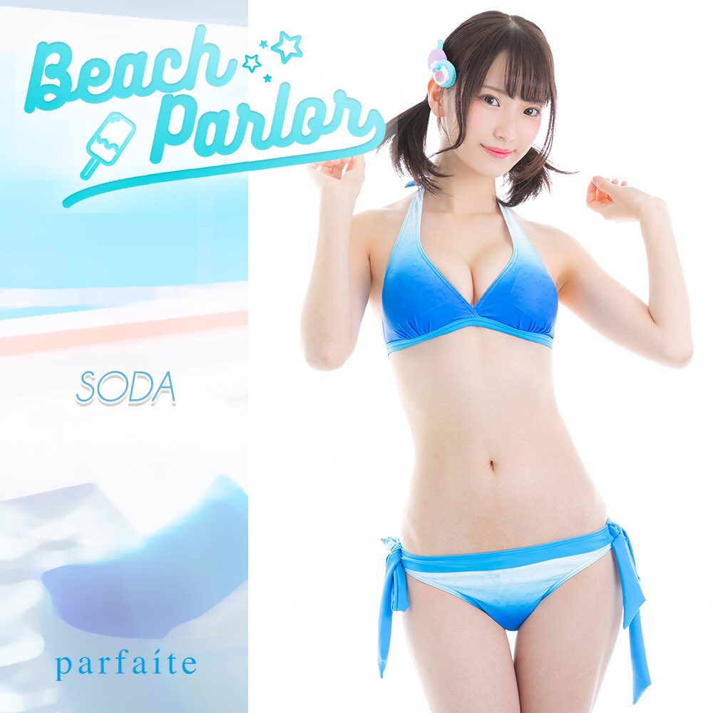 pharfaite/パルフェット على X: pharfaite/パルフェット على X: