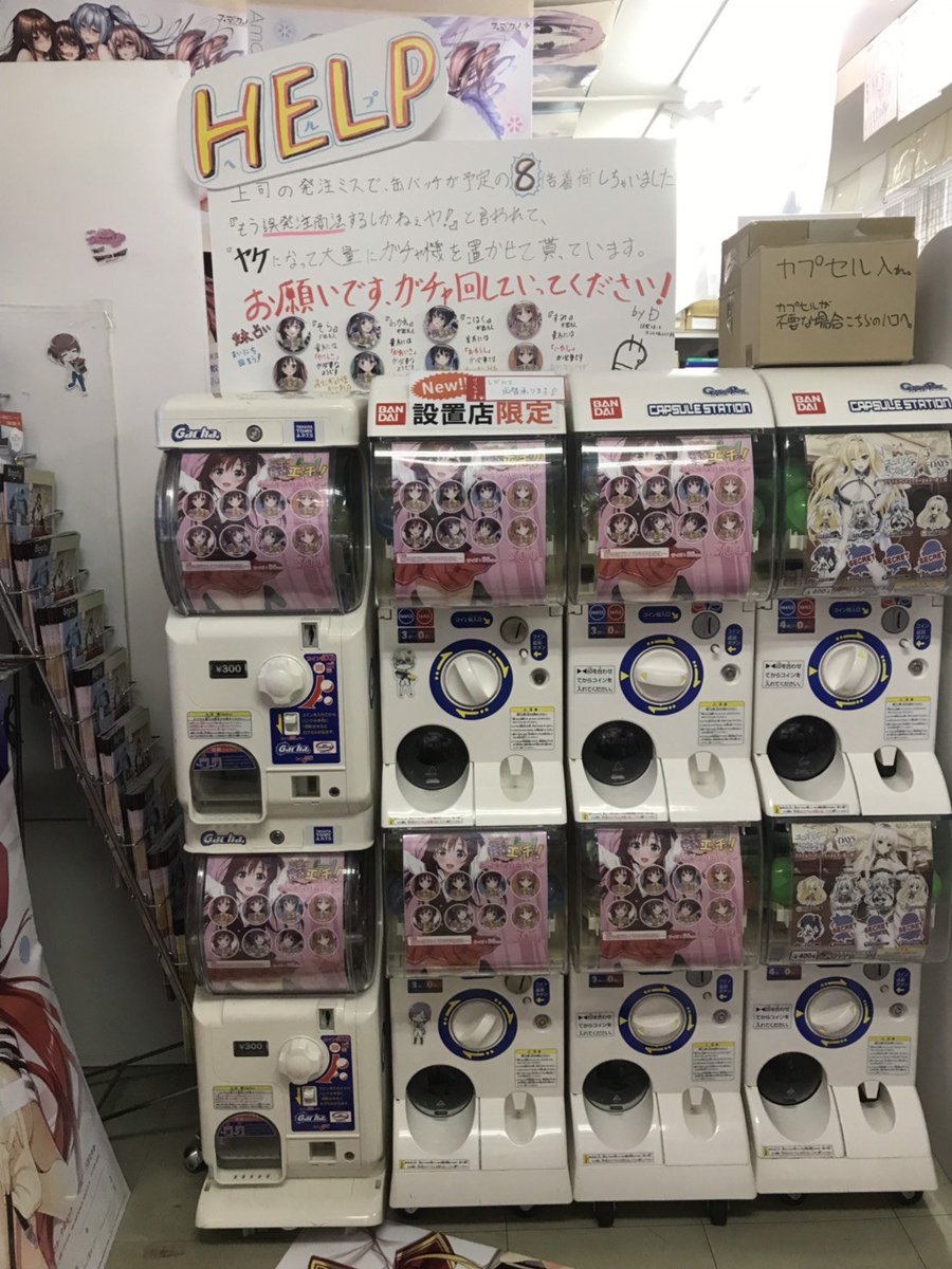 tinkle_position's tweet photo. ちゃたさんががくーんってなってたけれども
『おにギュＨ』の新作缶バッチを作ったんだよ～～～
ただいまソフマップAKIBA①号店さんと、げっちゅ屋秋葉原店さんに置かせて貰ったよ。
おにギュHを買いに秋葉原に来る人は是非やってみてね
ちゃたさんの荒ぶる手書きポップもあったりするよ #おにギュＨ https://t.co/ZtAswdgBHa