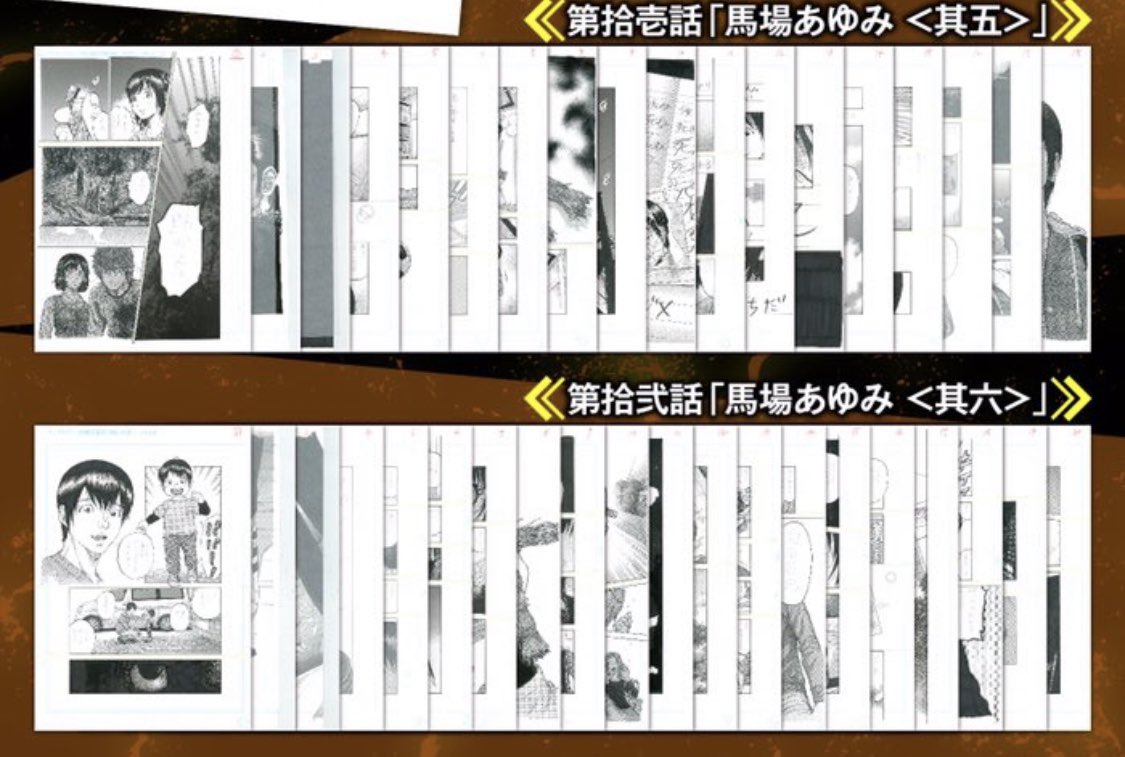 クダンノゴトシ