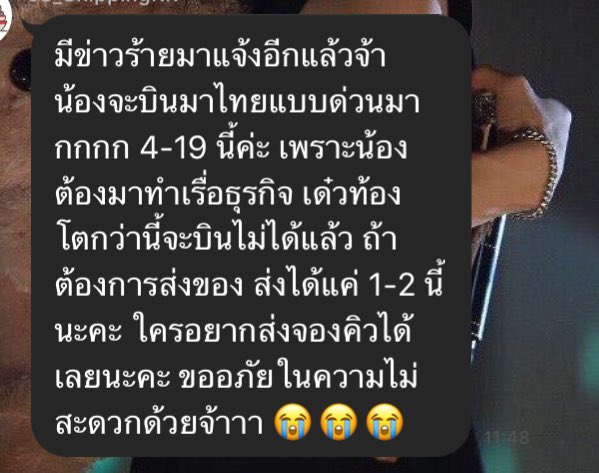 mpim_shop🍑 /Blacfkpink 1090 tweet media