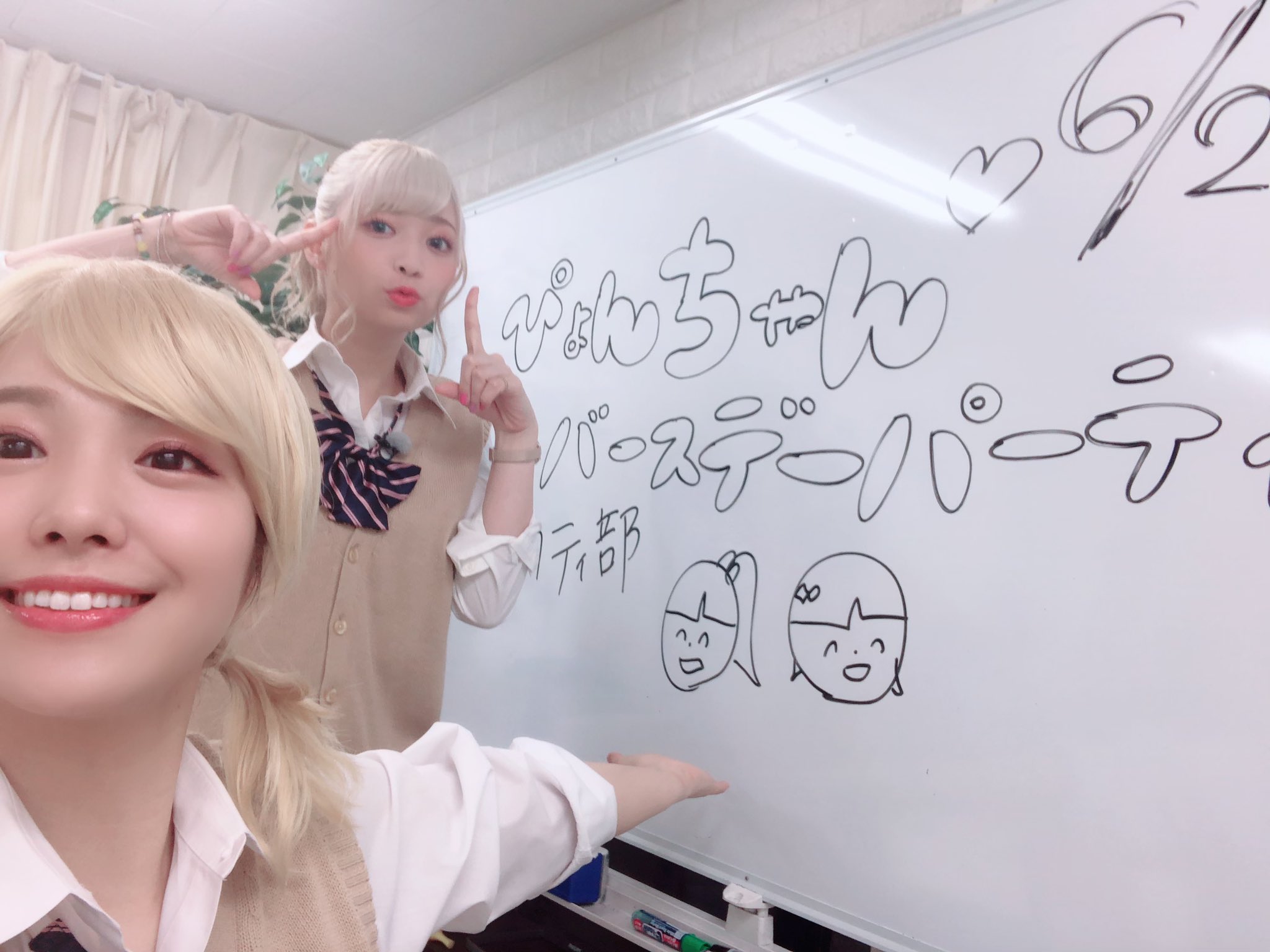 愛美 充電中 今日の アクティ部 生放送では ぴょんちゃんリスペクトの金髪ウィッグでした 金髪メイクの難しさを体感しました T Co Bfl8jztbyc Twitter