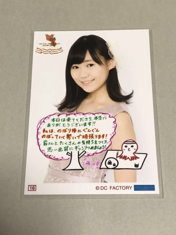 せらひぃ🐬🍀 tweet media