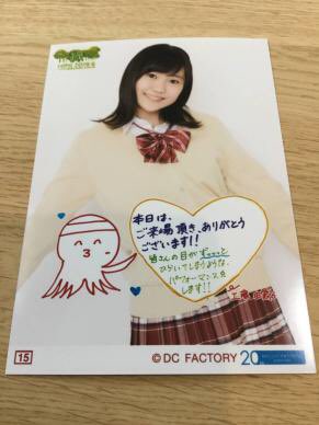 せらひぃ🐬🍀 tweet media