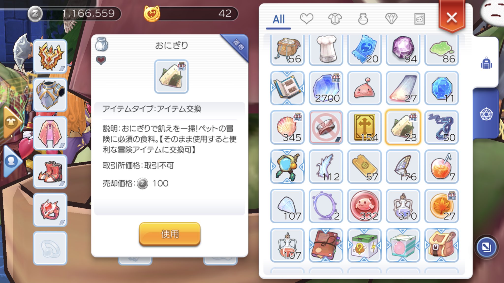 志帆 ラグオリ 時空の亀裂 ソロでもpt作成 おにぎり使ってアイテム買って ショートカット可能 なぜ今まで知らなかったのでしょう 場所は決められるようです これでまたできることが増えた 掲示板クエもショートカット可能 ラグマス 時空の