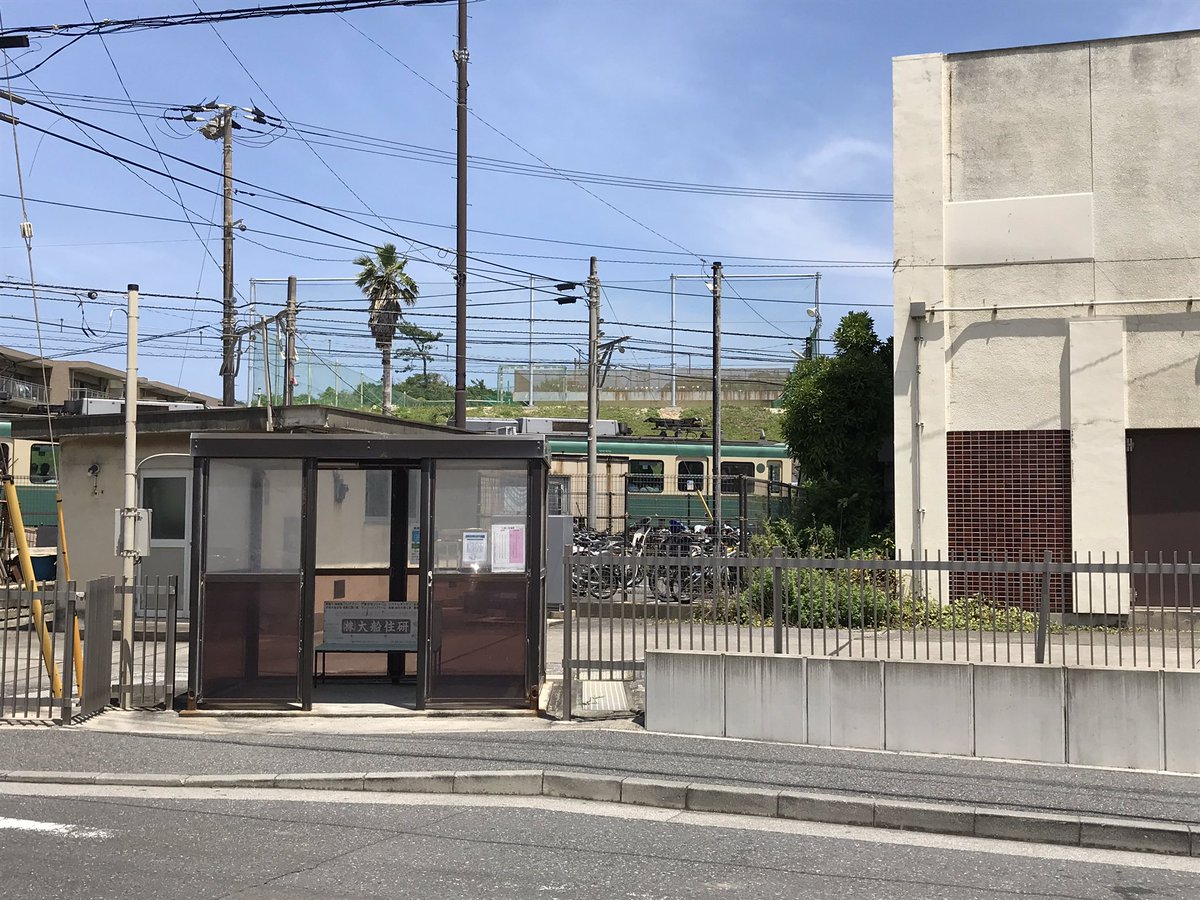 たか タイヨウのうた のロケ地 七里ヶ浜の高台とバス停 時計台広場 鎌倉駅近くの踏切 たか タイヨウのうた のロケ地 七里ヶ浜の高台とバス停 時計台広場 鎌倉駅近くの踏切