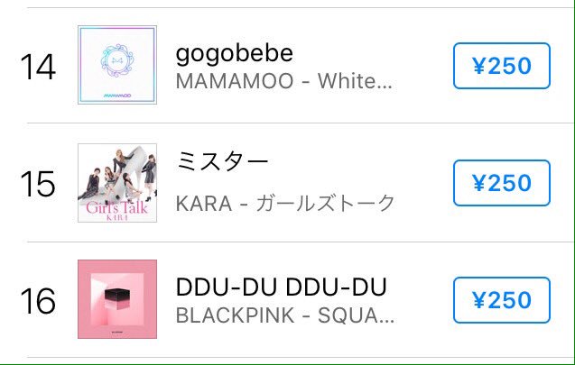 yellowballoonjp's tweet photo. 私はオフラインで入手する派です。iTunesを覗いたらなんとK-POPジャンルで1位！ジャンルを選択するページでK-POPのサムネにジャケ写が！総合では53位！なんとめでたい日！おめでとうございます㊗️#EUNJIWON #은지원 #G1 #THE6THALBUM #불나방 #ImOnFire 昨日の音楽祭効果か、KARAのミスターが急上昇↑ https://t.co/ZyWBV9DlHc