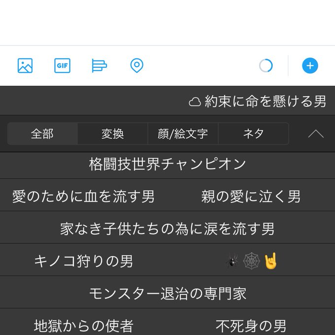スパイダーマのtwitterイラスト検索結果 古い順