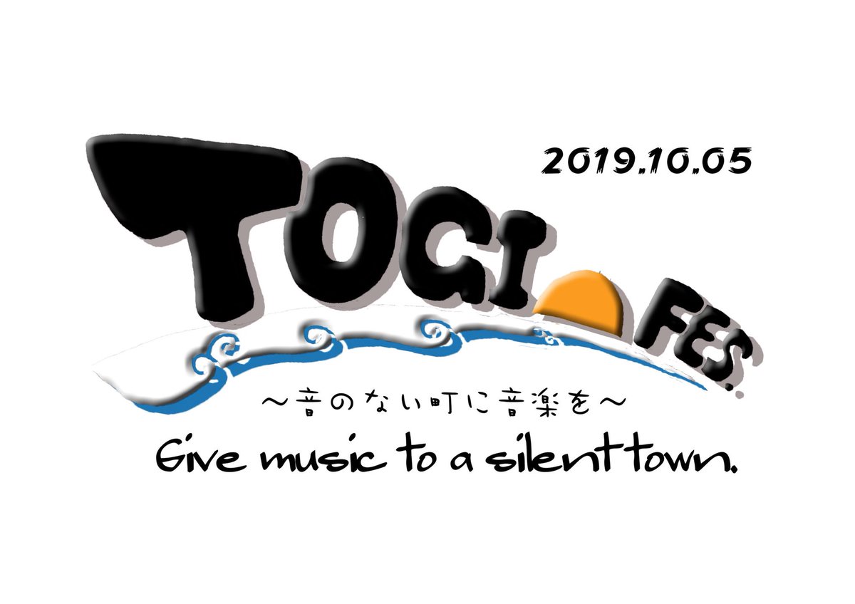 horizic_'s tweet photo. 【トギフェス出演者3組目発表】

■2019.10.05(土)@道の駅とぎ海街道

入場無料野外フェス「TOGI fes.2019」出演者3組目！！

千葉は本八幡から、

◆ハイライト◆

男女ツインボーカルポップパンク
(@Hi_Light_punk) https://t.co/TMl1Patuc8
