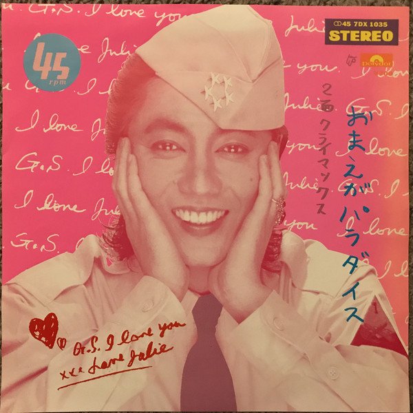 レコーデリー tweet media