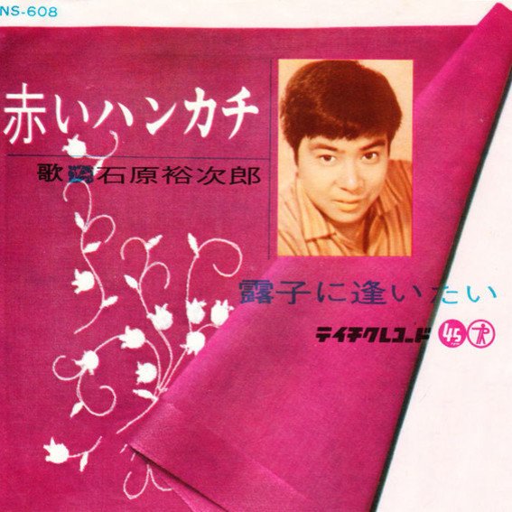 レコーデリー tweet media