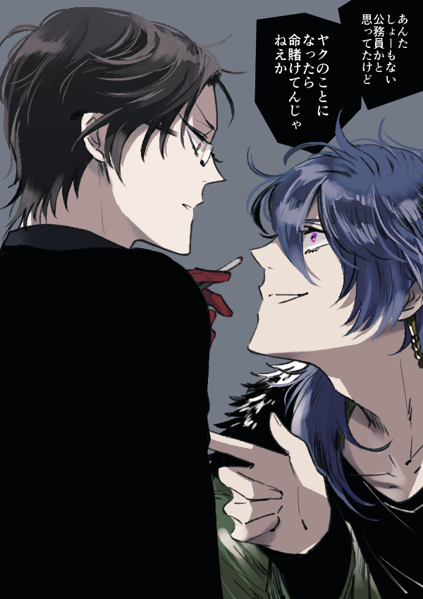 だいすと銃兎、こないだのドラマCDでようやくちょっと会話してたけどもっと絡んでほしい、むしろラップ対決してほしい、跳ねる系ラップ同士で楽しそうやしやってほしい、そう私は推し同士に絡んでほしいだけの女 