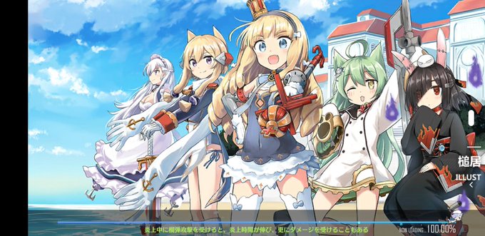 ロード画面のtwitterイラスト検索結果 古い順