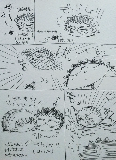 Gキさんvsもちさん。
もちでもぬいでも、ふるゃさんは強くて頼りになります✨降風もちちゃん。

「本当に死んでますよね⁉急に動いたりしませんよね⁉」
そして頑張ってくれたバボさま。 