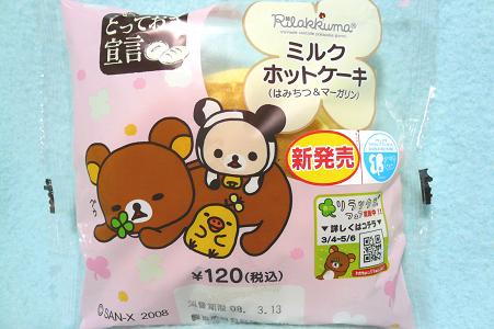 田中泰延 全部を賭けない恋がはじまれば 稲田万里 10月31日発売 あの事件から10年経った T Co Zgthbuisju Twitter
