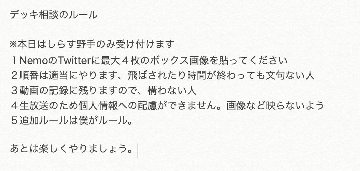 Sパワプロ好きプロフィール ちっち S9743 Twitter