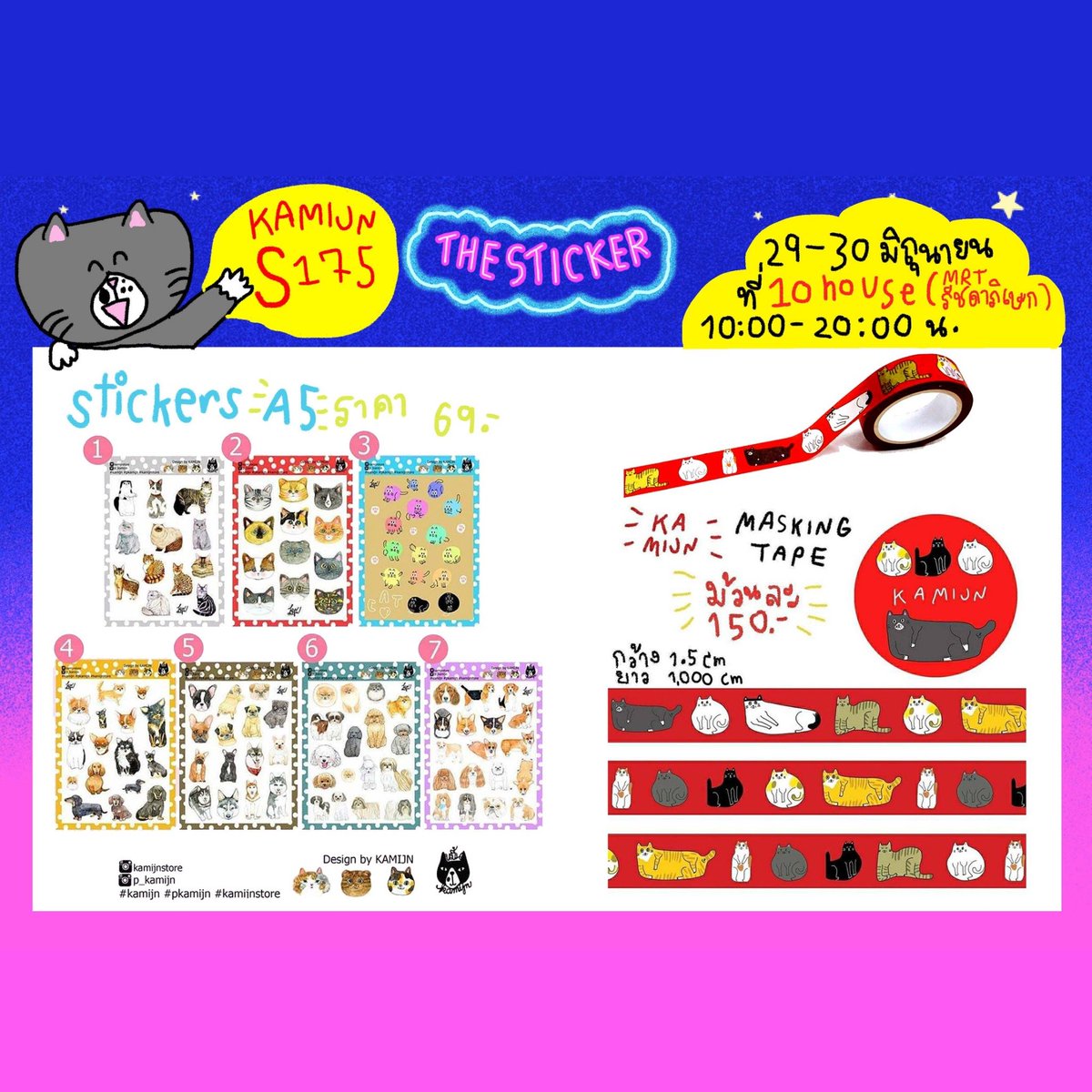 p_kamijn's tweet image. มีข่าวมาแจ้งค่ะ📣
ขมิ้นจะไปออกบูธจำหน่ายสินค้า ที่งาน The Sticker วันเสาร์และอาทิตย์ที่จะถึงนี้  
💖 Event : THE STICKER
🗓 Date : 29 - 30 June 2019
⏰ Time : 11.00 - 20.00
📍 Location : 10House (MRTรัชดาภิเษก)
#เดอะสติกเกอร์ #Thesticker #10house #kamijn #pkamijn